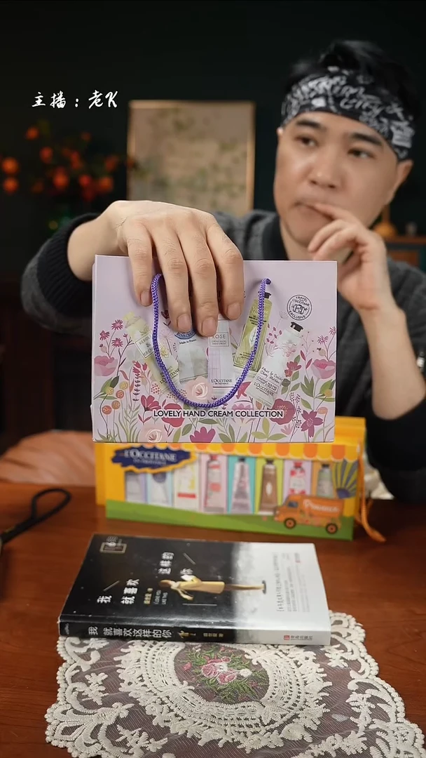 高端礼品（LOC家）一见钟情甜宠套装-SX