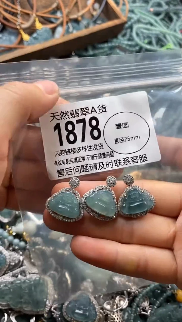 翡翠未镶嵌颈饰多样性发其一1878