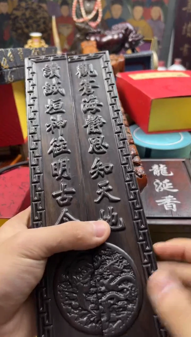 【闪购商品】木 ———————————