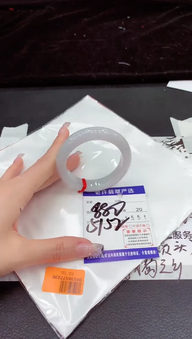未镶嵌手镯翡翠11111111111111