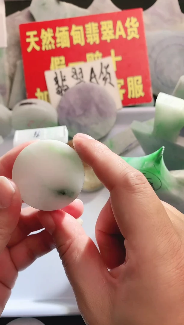 裸石翡翠翡翠多样性发货20