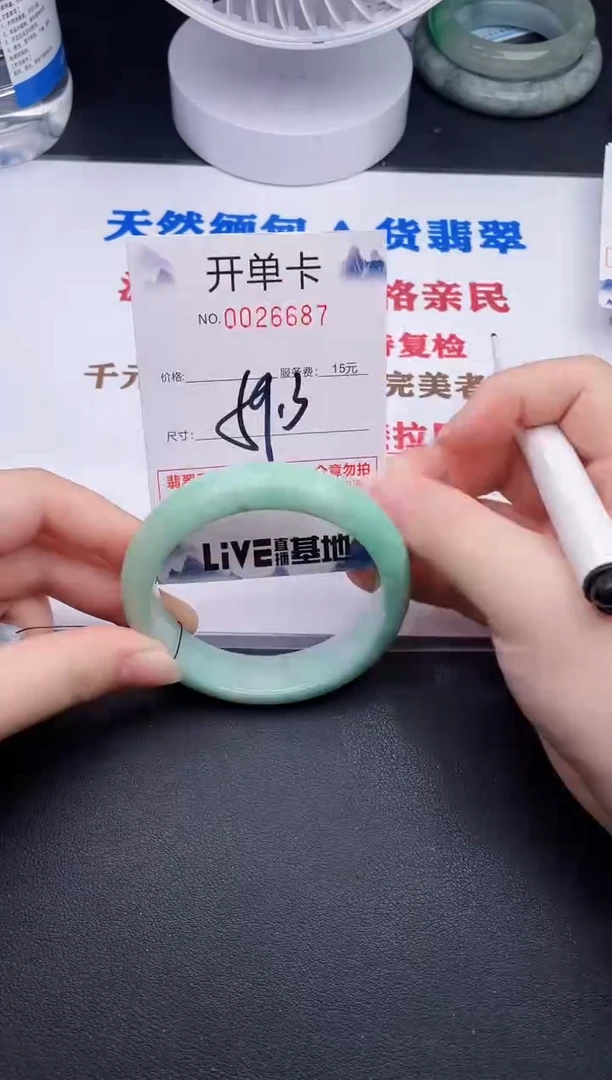 未镶嵌手镯翡翠87