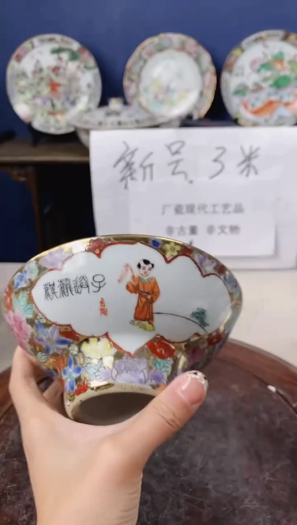 瓷片微瑕景德镇窑厂瓷摆件单件