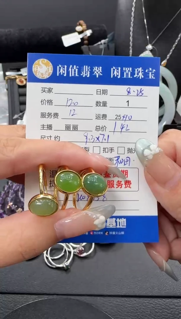 银S925镶嵌戒指和田玉和田玉戒指
