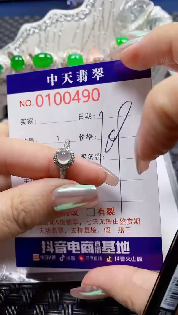 【闪购商品】翡翠戒指银S925镶嵌0490