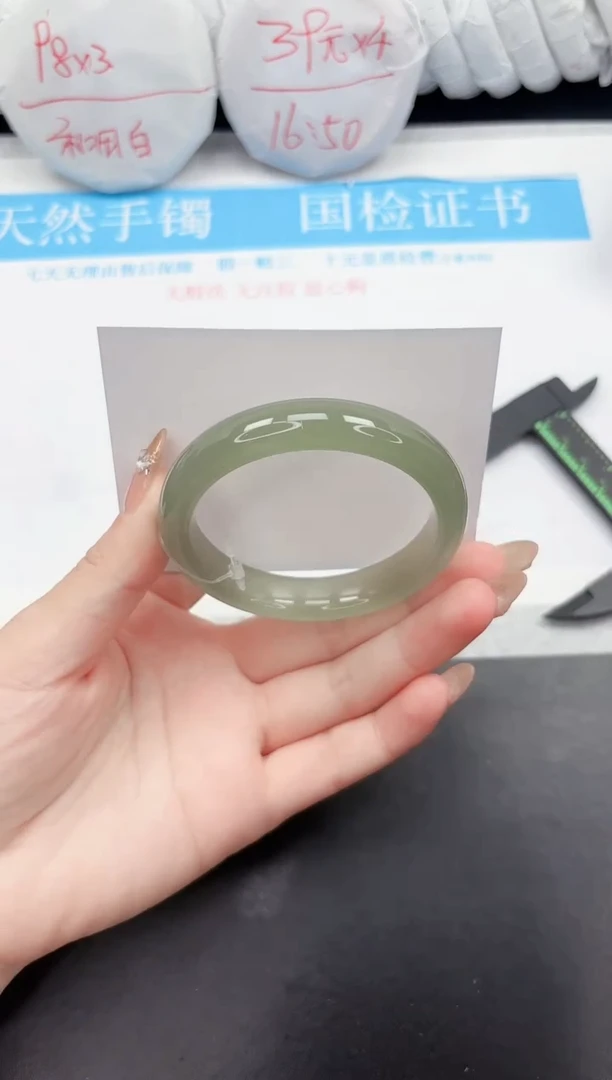 石英质玉手镯未镶嵌9-54.6D2B