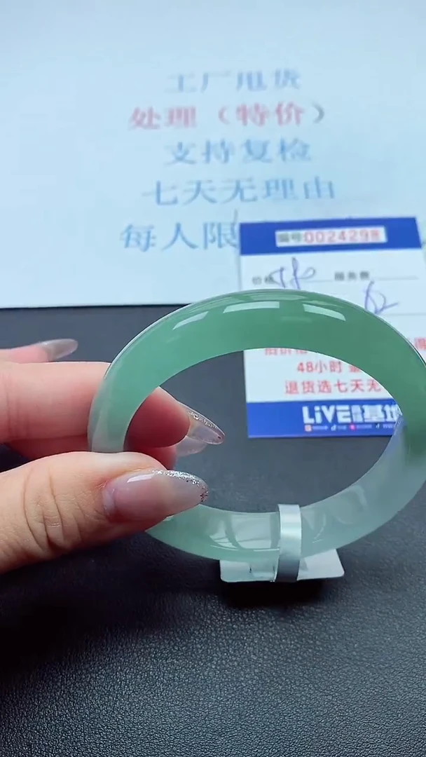 以实物为准00024298