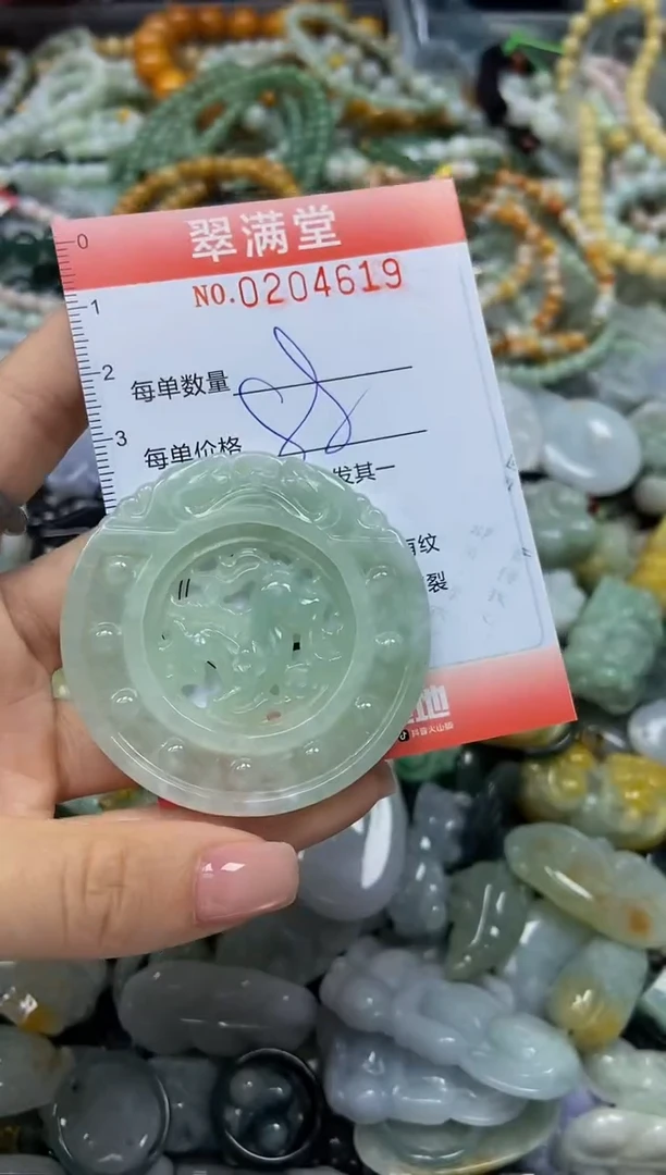 颈饰未镶嵌翡翠闪购0204619