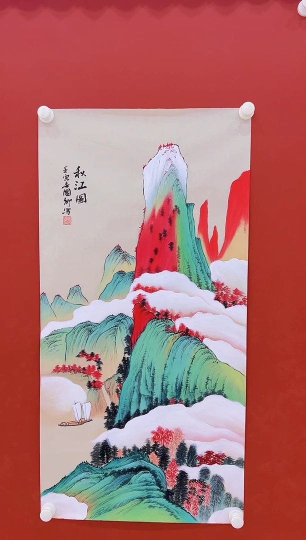 【闪购商品】国画沈国卿17     证书