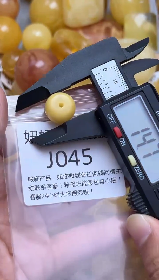 裸石蜜蜡未镶嵌蜜蜡珠子带瑕疵 假一赔万