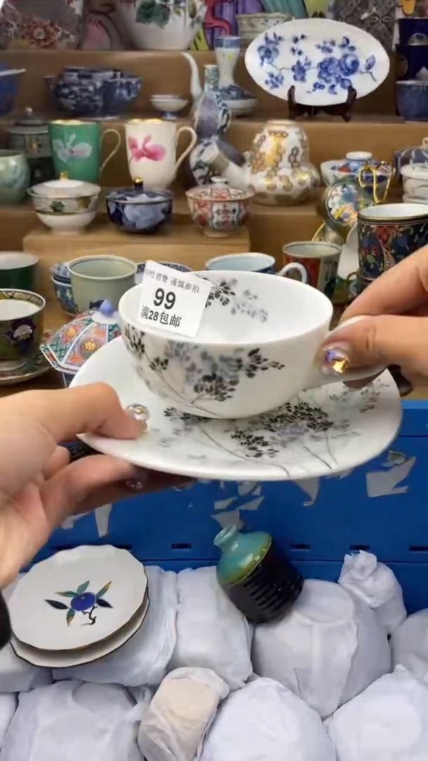 【闪购商品】杯瓷色工艺品品品品099