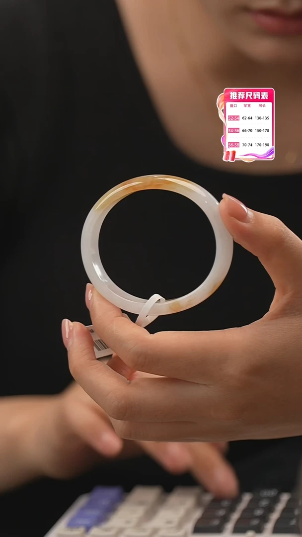 【闪购商品】翡翠手镯未镶嵌9号（贵妃）