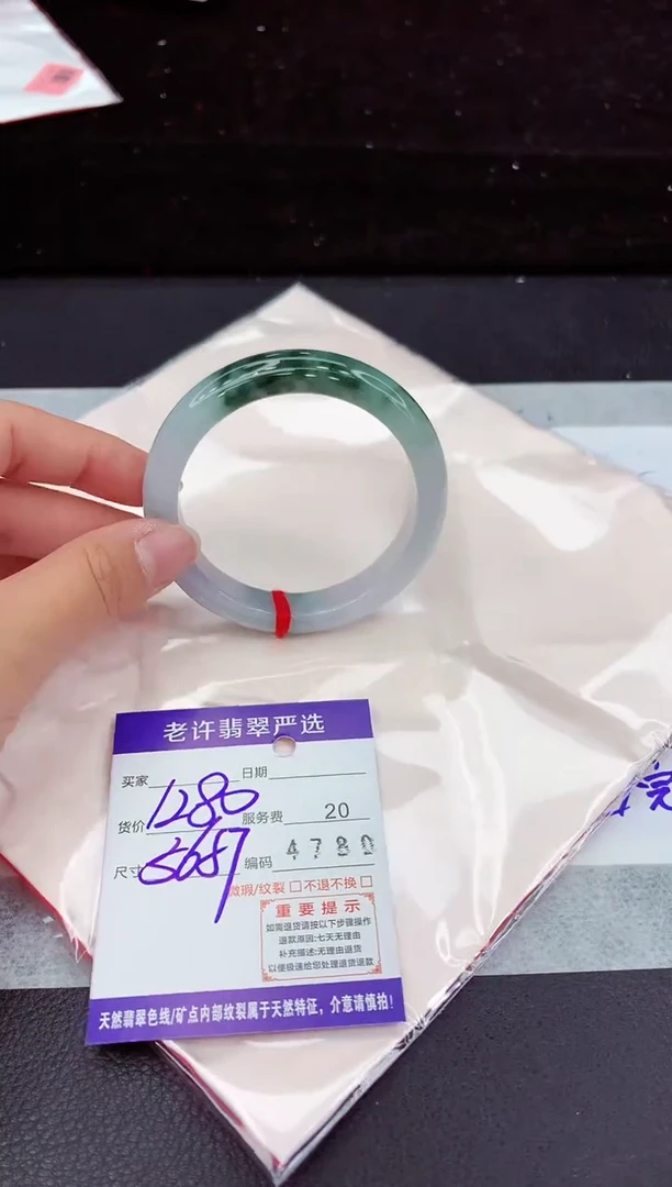 翡翠手镯未镶嵌111111111