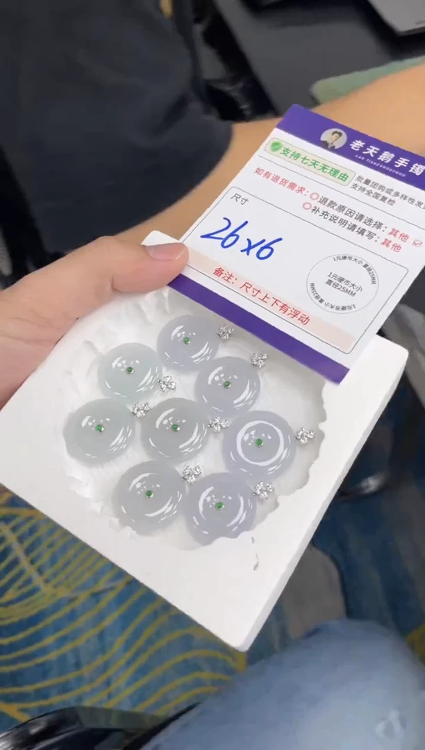 18K金镶嵌挂件翡翠平安扣F12配绳/多样性发其一ZBCP