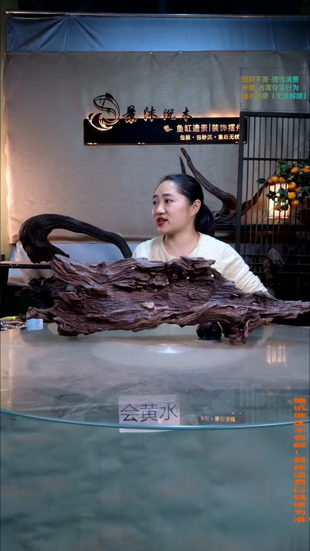 景沐沉木K853 74-20-22