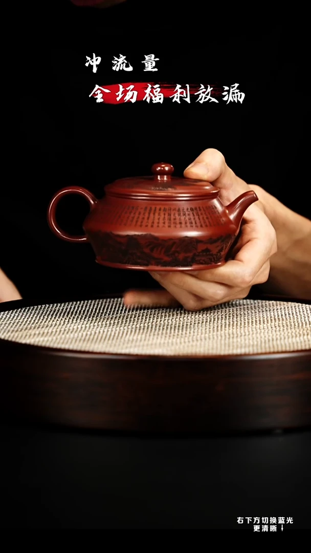 茶壶紫砂宜兴紫砂壶 h11359