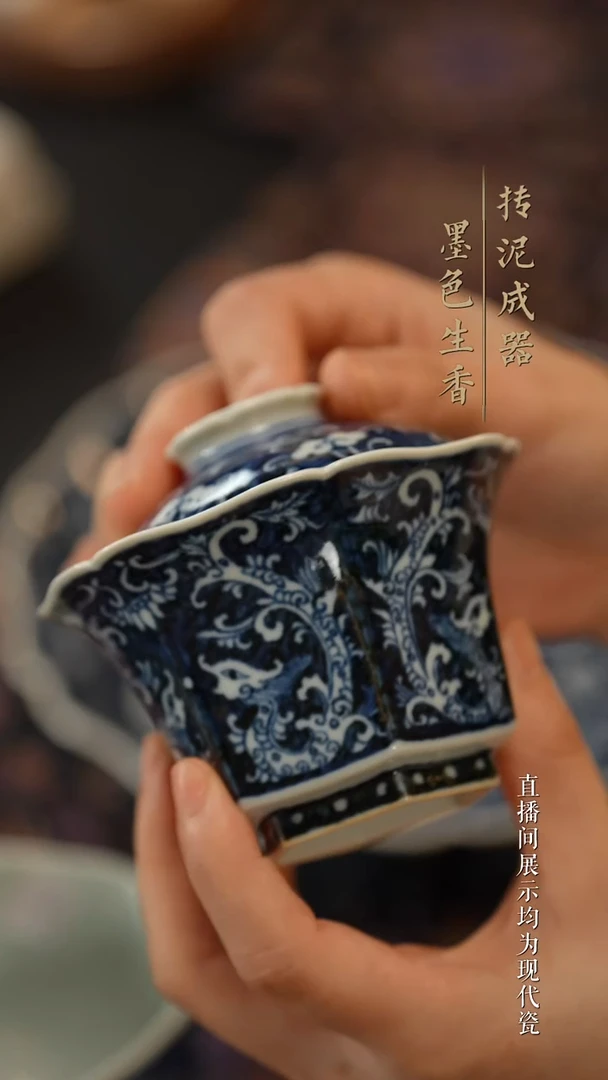 瓷片               清韵