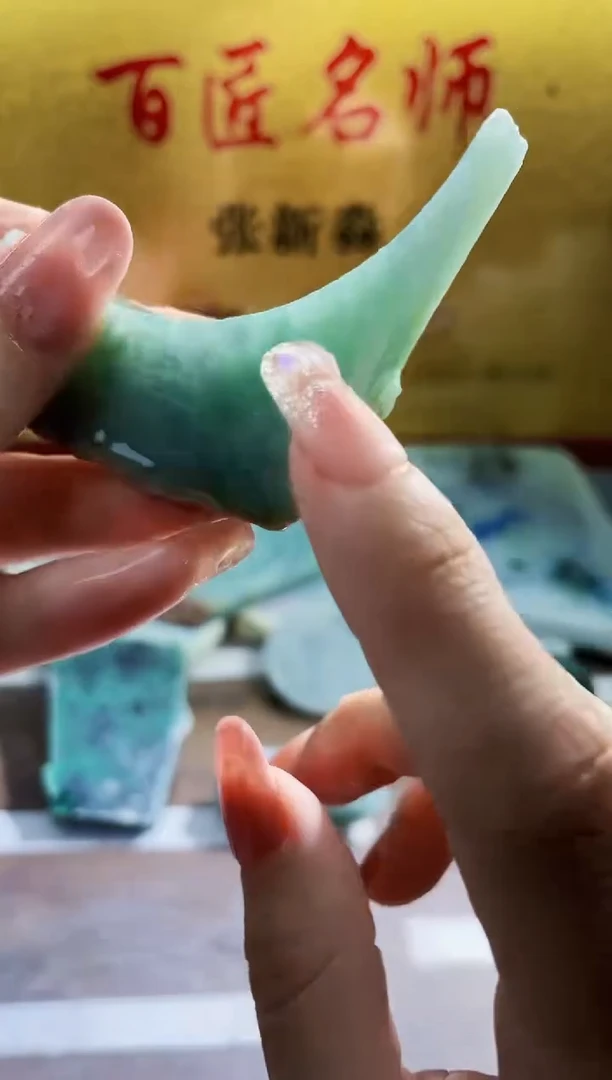 翡翠挂件未镶嵌小梦101