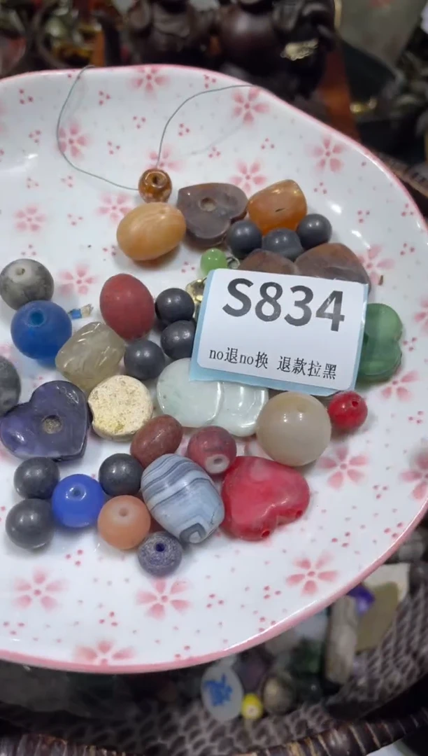 瓷片松**哥东宣直播火爆热卖热卖