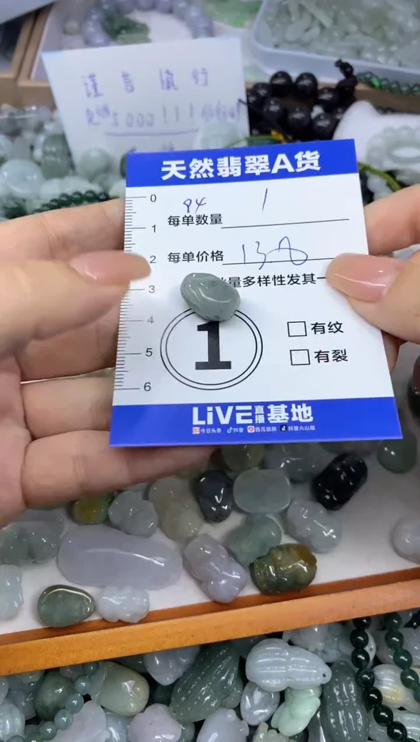 颈饰未镶嵌翡翠天然翡翠A货批量多样性发一件