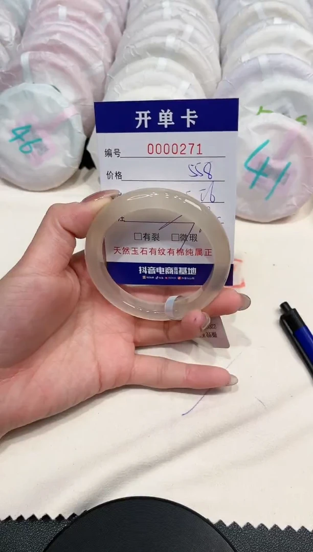 【闪购商品】玛瑙/玉髓手镯未镶嵌271