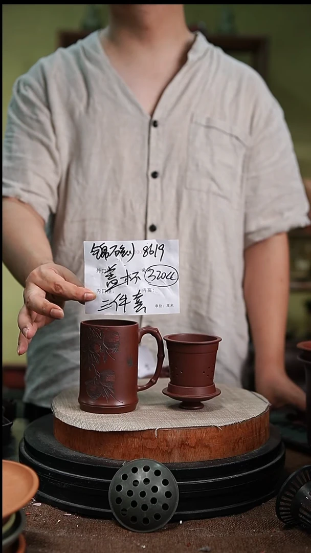 紫砂花盆花卉园艺8619盖杯三件套