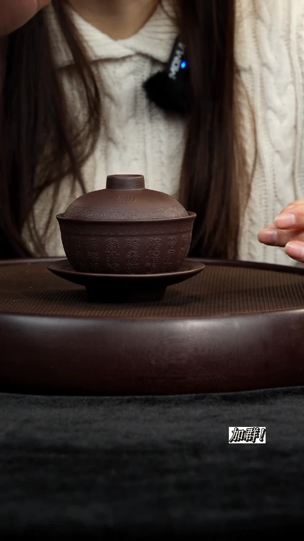 茶壶紫砂紫砂百福盖碗