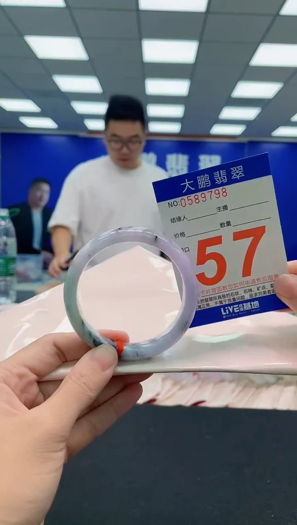 未镶嵌手镯翡翠AAAAAAAAA
