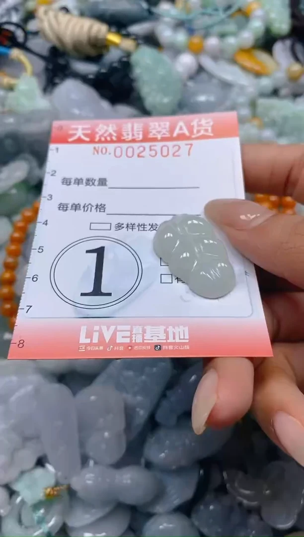 翡翠未镶嵌颈饰闪购0025527