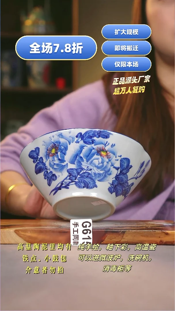 其他G615陶然集器瓷器