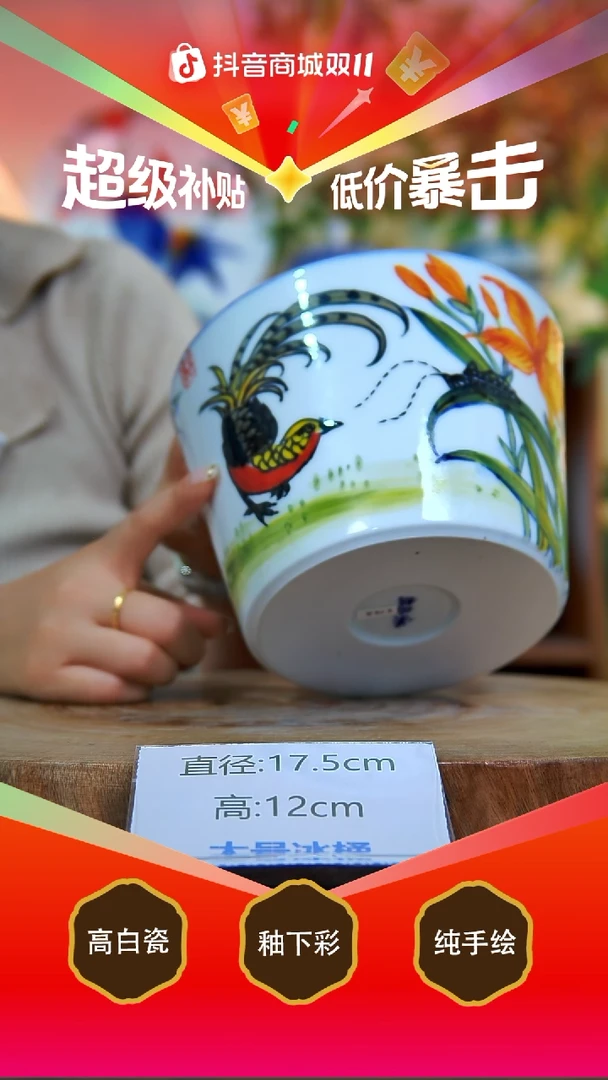 其他白泥景德镇手工手绘陶瓷【食品级】