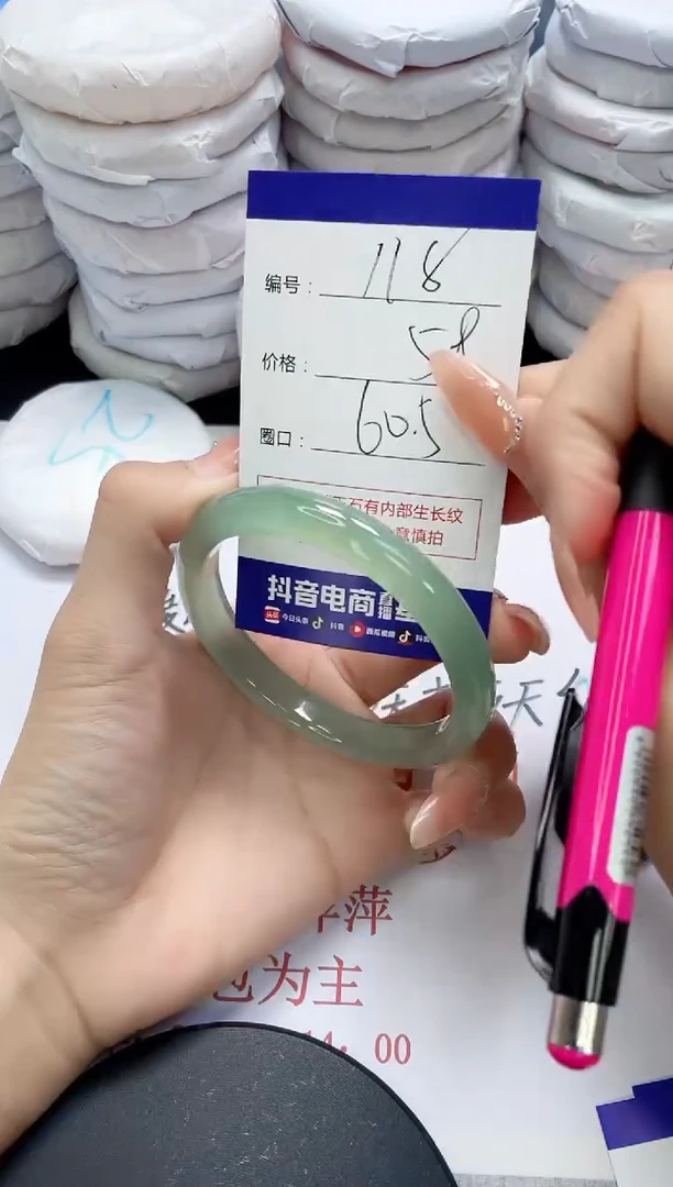 未镶嵌手镯玛瑙/玉髓118