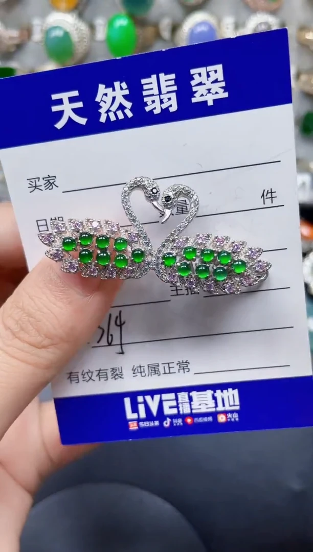 颈饰银S925镶嵌翡翠364