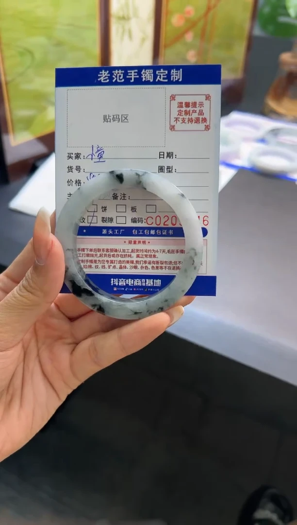 未镶嵌手镯定制翡翠小*手镯5356