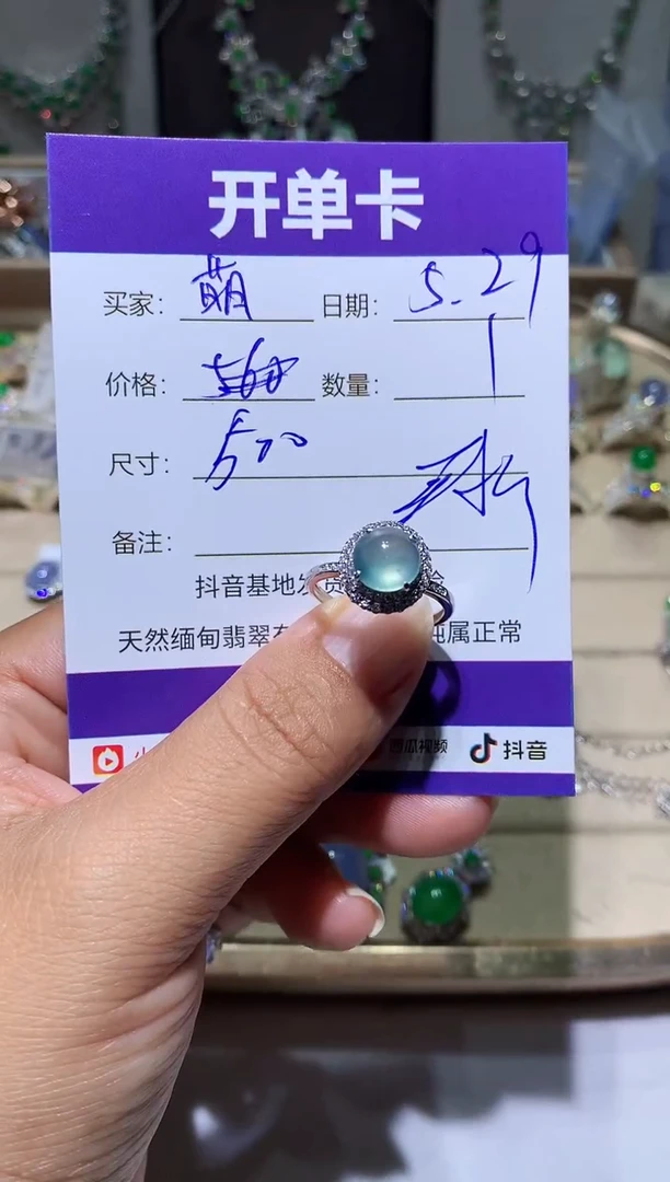 翡翠未镶嵌耳饰萌芽鹿