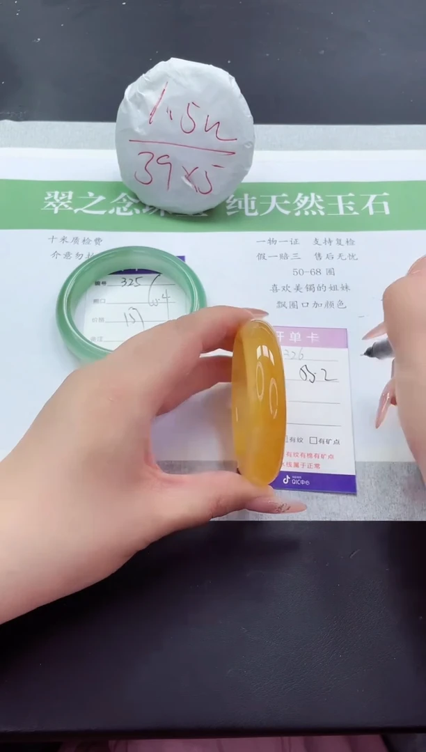 石英质玉手镯未镶嵌L326-53+