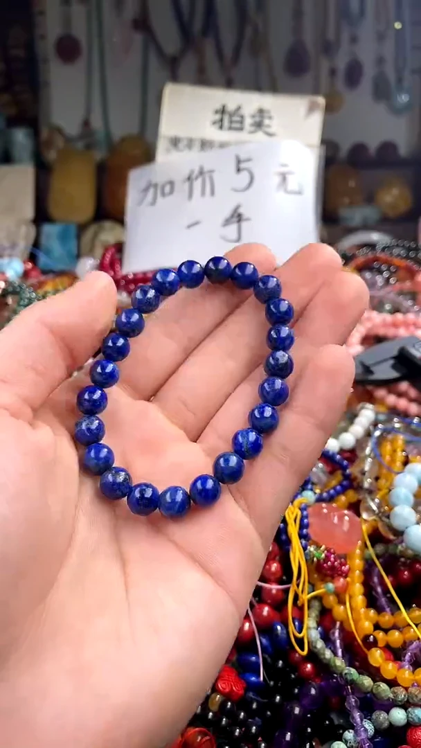 【闪购商品】青金石.未镶嵌(一物一件)146735