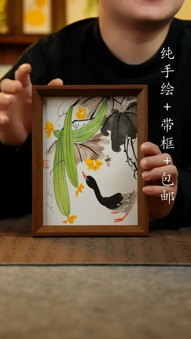 国画原创纯手绘国风国画摆台：画芯+画框17*23