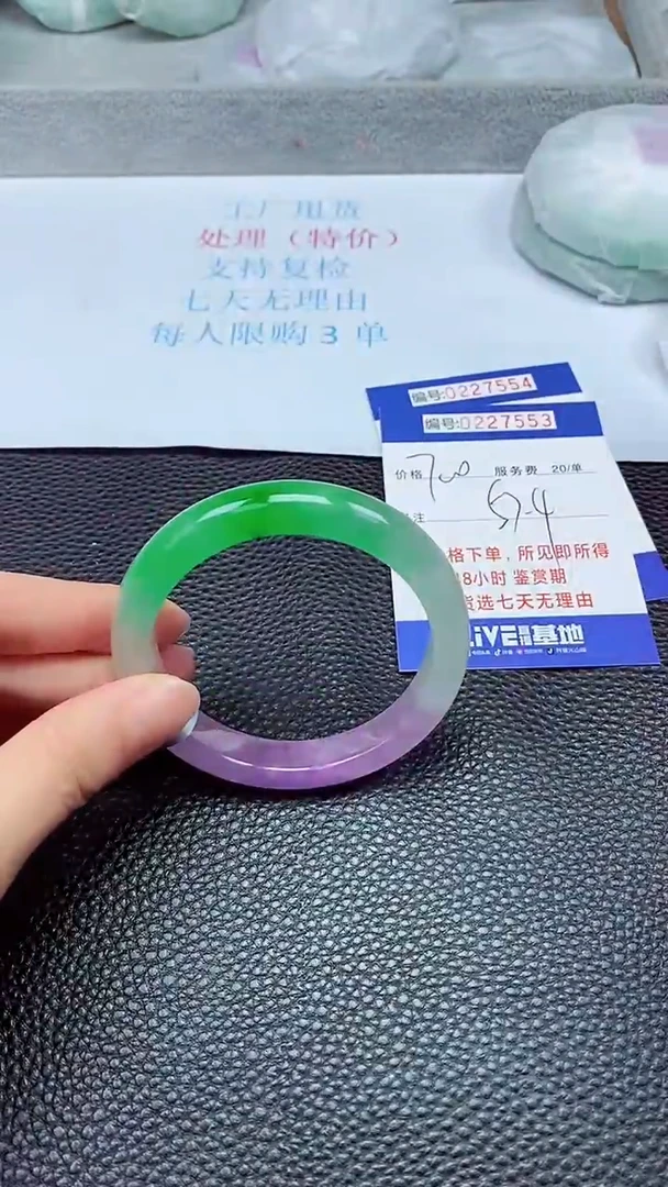 拍下以实物为准227553