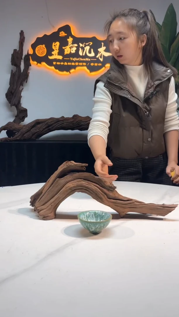 【闪购商品】柚木木雕一物一拍40