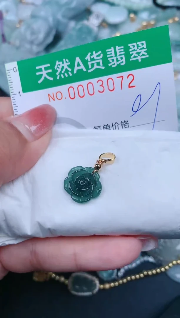 【闪购商品】翡翠颈饰未镶嵌.0003072