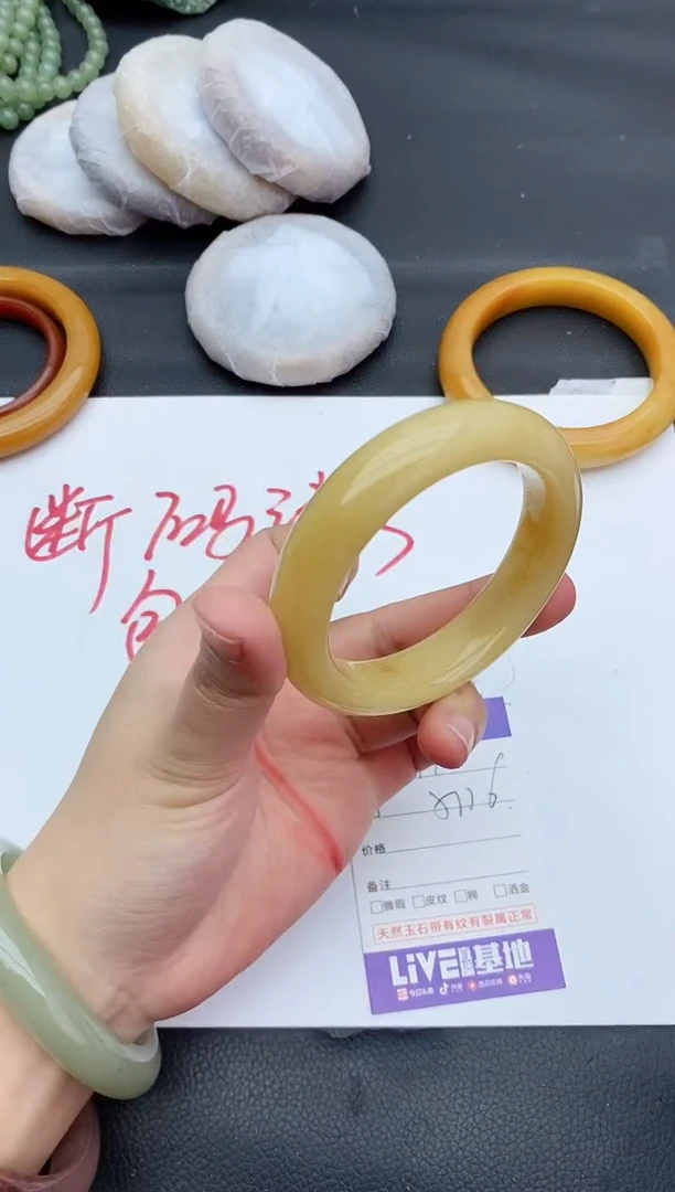 未镶嵌手镯石英质玉172+55/56