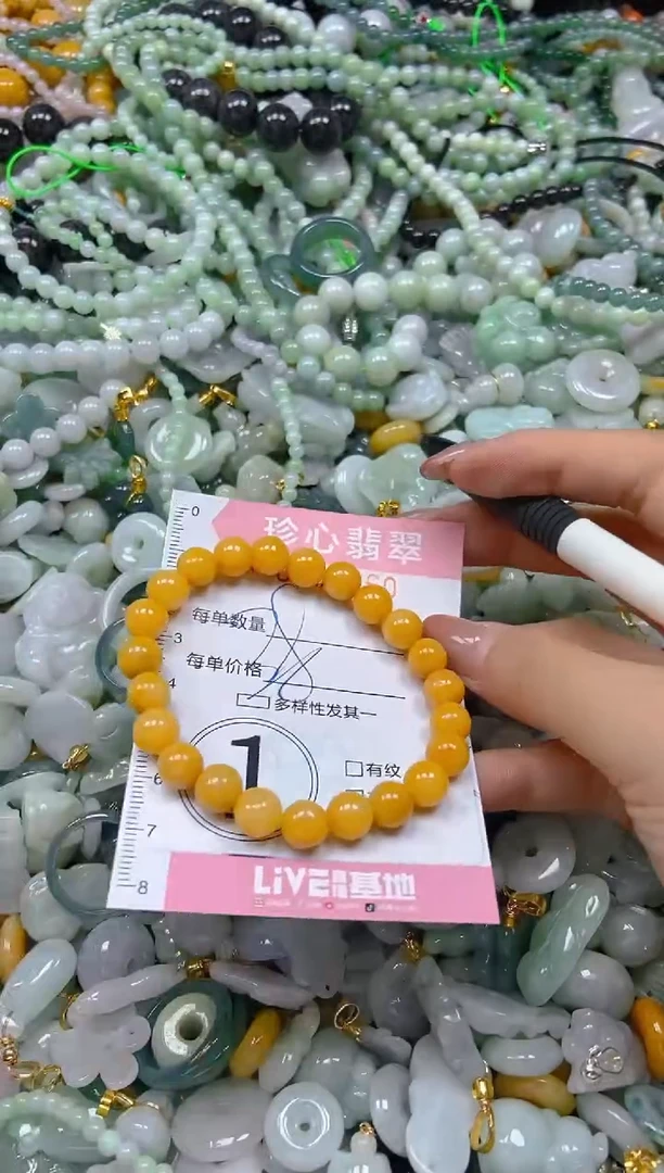 翡翠未镶嵌颈饰闪购0291860多样性发其一