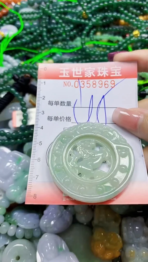 颈饰未镶嵌翡翠翡翠闪购Y0358969
