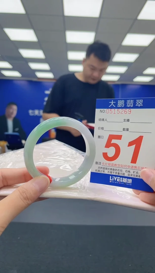 翡翠手镯未镶嵌AAAAAAAAA