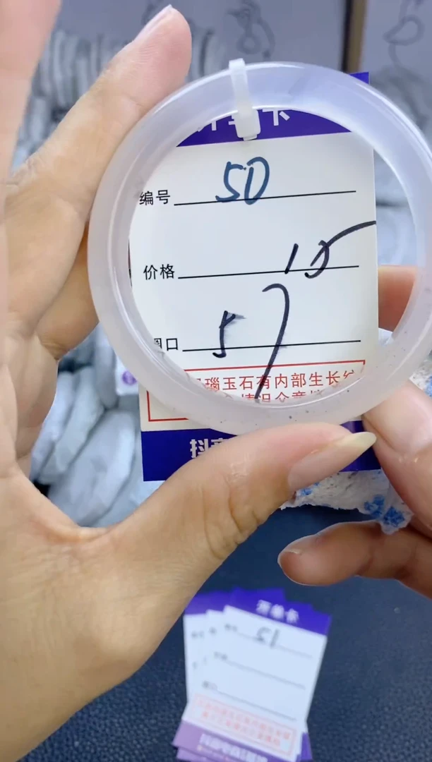 手镯玛瑙/玉髓未镶嵌50