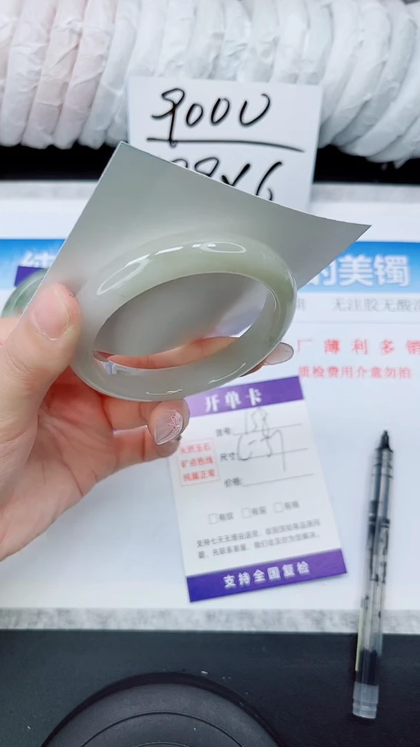 石英质玉手镯未镶嵌A152-56/57