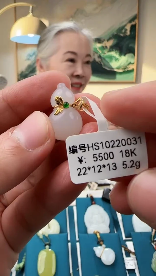 颈饰18K金镶嵌和田玉吊坠 HS