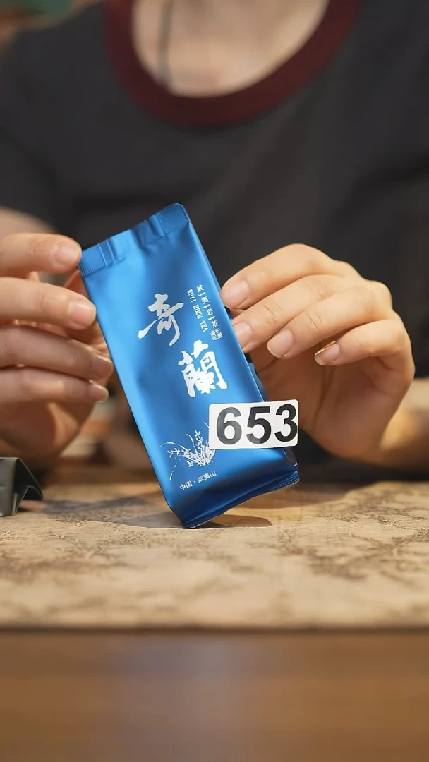 陶瓷茶器茶具653同款