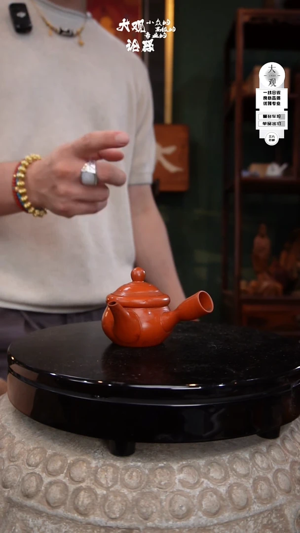 瓷片于**人大观论器壶壶